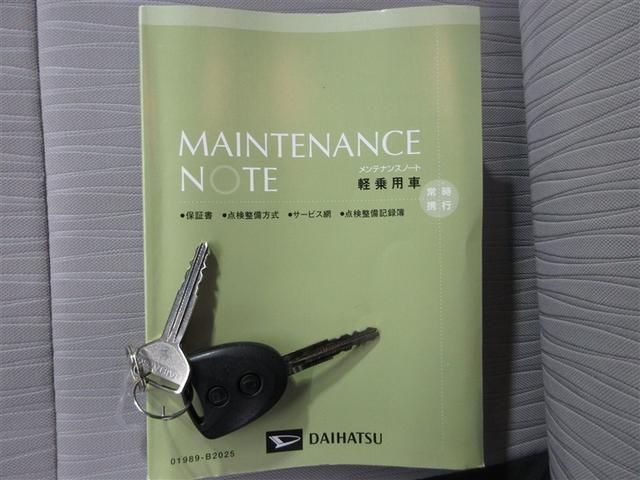 ミライース X SAIII 4WD 衝突被害軽減システム LEDヘッドランプ ドラレコ アイドリングストップ ETC キーレス 横滑り防止機能(21枚目)