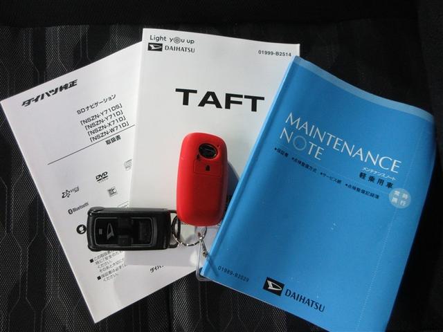 �Ԍ��E�_���Ȃǂ̃����e�i���X�͊��g���^�ɂ��C���������B�����ȁu�����e�i���X�p�b�N�v�����p�ӂ��Ă���܂��B