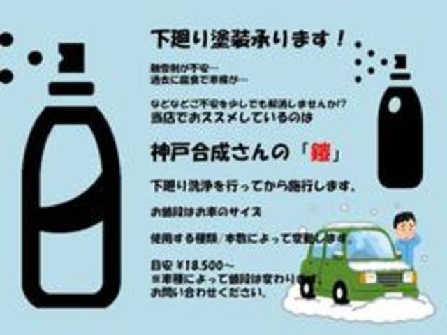 トヨタ レジアスエースバン