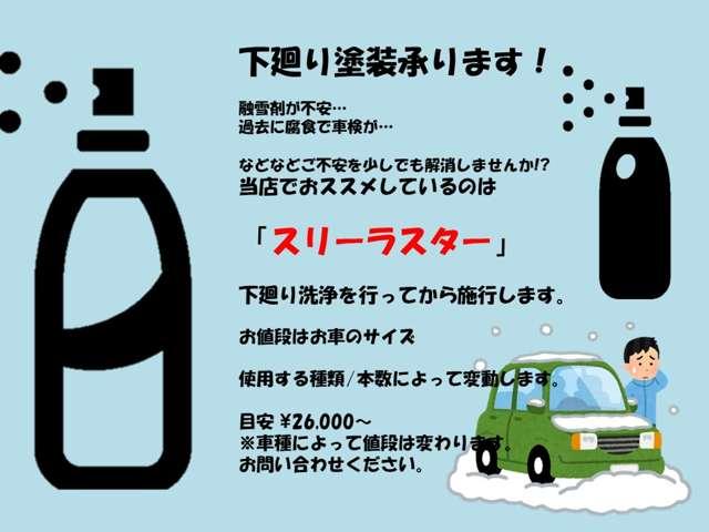 Ｎ－ＶＡＮ＋スタイル クール・ターボホンダセンシング　カロッツェリア９インチディスプレイオーディオ　オーディオ品番【ＤＭＨ－ＳＦ７００】カープレイ対応　ホンダセンシング　プライバシーガラス　フォグライト　電動格納ミラー　プッシュスタート　スペアキー有（46枚目）