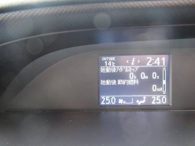 ヴォクシー ＺＳ　助手席サイドリフトアップシート　両側パワースライドドア　寒冷地仕様車　純正エンジンスターター　アルパインＳＤナビ　フルセグテレビ　バックカメラ　ＨＤＭＩ　社外１５インチアルミホイール　ＥＴＣ（18枚目）