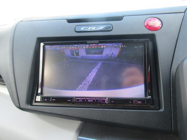 CR-Z α 社外メモリーナビ ナビ品番MDV-626DT フルセグテレビ 社外15インチアルミホイール スマートキー 社外マフラー 純正マフラーあり(18枚目)