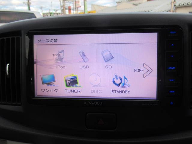 ミライース Xf SA 4WD スマアシ ケンウッドナビ ワンセグ DVD再生(17枚目)