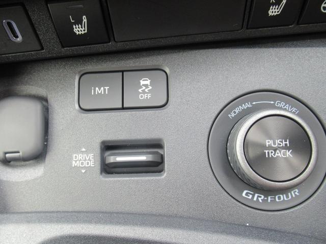 GRヤリス RZ ハイパフォーマンス ワンオーナー フロッグドライブカーボンウイング 寒冷地仕様 インテークダクト カーボンルーフ ナビコンフォートパッケージ JBL ICウォッシャー レーダークルーズ シートヒーター ハンドルヒーター(24枚目)