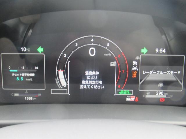 GRヤリス RZ ハイパフォーマンス ワンオーナー フロッグドライブカーボンウイング 寒冷地仕様 インテークダクト カーボンルーフ ナビコンフォートパッケージ JBL ICウォッシャー レーダークルーズ シートヒーター ハンドルヒーター(29枚目)