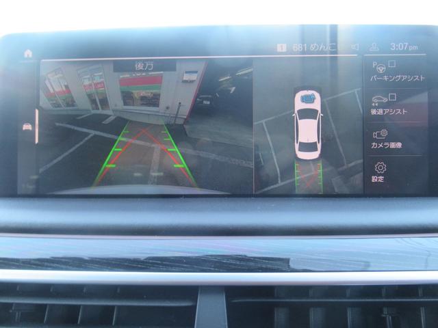 7シリーズ 745e Mスポーツ 新品社外フルエアロ haman/kardonサウンド 全席シートヒーター 純正ナビ フルセグ Bluetooth 全方位カメラ 純正20インチアルミホイール 革シート(21枚目)