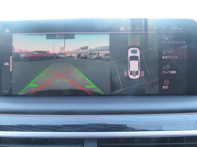 7シリーズ 745e Mスポーツ 新品社外フルエアロ haman/kardonサウンド 全席シートヒーター 純正ナビ フルセグ Bluetooth 全方位カメラ 純正20インチアルミホイール 革シート(22枚目)