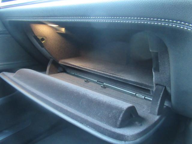 7シリーズ 745e Mスポーツ 新品社外フルエアロ haman/kardonサウンド 全席シートヒーター 純正ナビ フルセグ Bluetooth 全方位カメラ 純正20インチアルミホイール 革シート(23枚目)