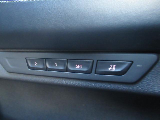 7シリーズ 745e Mスポーツ 新品社外フルエアロ haman/kardonサウンド 全席シートヒーター 純正ナビ フルセグ Bluetooth 全方位カメラ 純正20インチアルミホイール 革シート(36枚目)