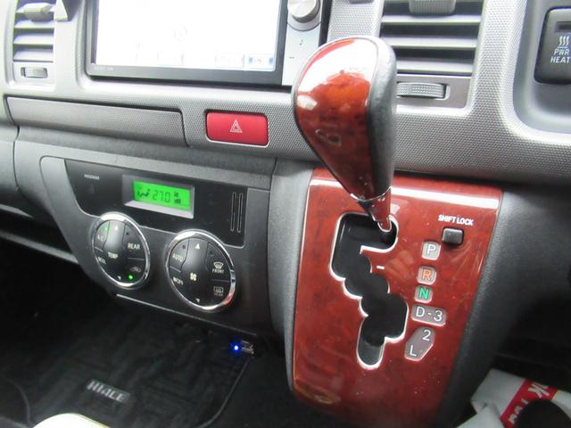 ハイエースバン ロングスーパーGL 4WD 寒冷地仕様 ローダウン 社外16インチ 純正フロントリップ・リヤスポイラー リヤヒーター 社外リヤコンビランプ 純正ナビ DVD再生 Bluetooth フルセグ バックカメラ ETC(27枚目)