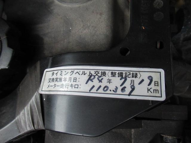 ハイエースバン ロングスーパーGL 4WD 寒冷地仕様 ローダウン 社外16インチ 純正フロントリップ・リヤスポイラー リヤヒーター 社外リヤコンビランプ 純正ナビ DVD再生 Bluetooth フルセグ バックカメラ ETC(39枚目)