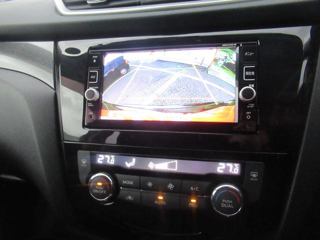 エクストレイル ２０Ｘｔ　エマージェンシーブレーキパッケージ　純正ＳＤナビ　フルセグテレビ　バックカメラ　純正１７インチアルミホイール　カプロンシート　運転席助手席シートヒーター　ＬＥＤライト（17枚目）