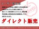 Ｎ－ＶＡＮ＋スタイル クール・ターボホンダセンシング　カロッツェリア９インチディスプレイオーディオ　オーディオ品番【ＤＭＨ－ＳＦ７００】カープレイ対応　ホンダセンシング　プライバシーガラス　フォグライト　電動格納ミラー　プッシュスタート　スペアキー有（4枚目）