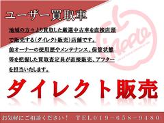 スタッフは全員、地元出身者。保険、車検、修理、板金塗装、購入後のサポートもお任せください。 4