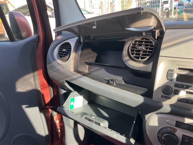 ムーヴラテ クールVS スマートキー 電動格納ミラー ベンチシート AT 盗難防止システム CD MD アルミホイール 衝突安全ボディ エアコン パワーステアリング パワーウィンドウ(7枚目)