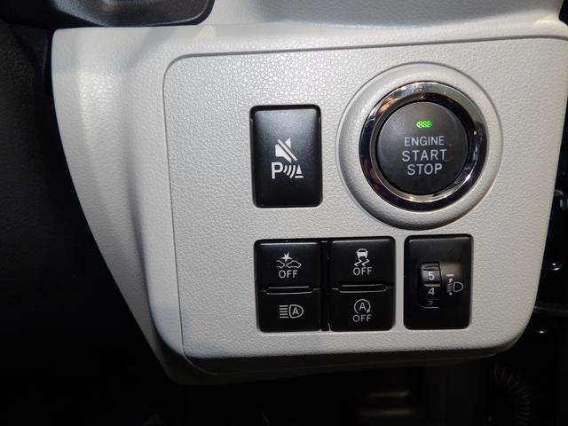 ミライース G SAIII 4WD シートヒーター スマートアシスト LEDヘッドライト オートハイビーム プッシュスタート クリアランスソナー(20枚目)