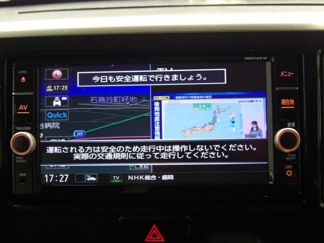 デイズルークス ハイウェイスター　Ｇターボ　４ＷＤ　純正ナビ　全周囲モニター　両側パワースライドドア　エンジンスターター（10枚目）