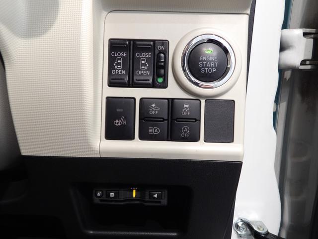 ムーヴキャンバス Ｇメイクアップリミテッド　ＳＡＩＩＩ　４ＷＤ　シートヒーター　エンジンスターター　両側パワースライドドア　ナビ　パノラマカメラ　ＥＴＣ（22枚目）