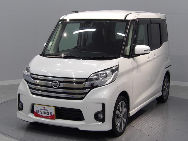 デイズルークス ハイウェイスター　Ｘ　Ｖセレクション　衝突被害軽減ブレーキ　ＬＥＤヘッドライト　ナビ　全周囲モニター　両側パワースライドドア　シートヒーター（7枚目）