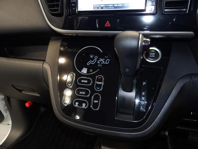 デイズルークス ハイウェイスター　Ｘ　Ｖセレクション　衝突被害軽減ブレーキ　ＬＥＤヘッドライト　ナビ　全周囲モニター　両側パワースライドドア　シートヒーター（11枚目）