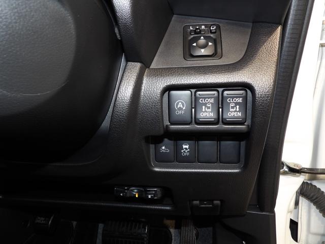 デイズルークス ハイウェイスター　Ｘ　Ｖセレクション　衝突被害軽減ブレーキ　ＬＥＤヘッドライト　ナビ　全周囲モニター　両側パワースライドドア　シートヒーター（21枚目）