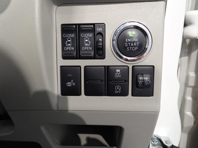 タント Ｘ　ドライブレコーダー　純正エンジンスターター　両側パワースライドドア（21枚目）