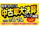 営業時間は朝９：３０から夕方１７：３０毎週火曜日，第二・第三水曜日は定休日となっております。ご来店前に一度ご連絡いただけるとスムーズにお車をご覧いただけます！