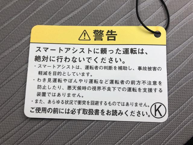 Ｘ　リミテッドＳＡＩＩＩ　４ＷＤ・スマートアシスト・純正ナビ装着用アップグレードパック・リバース連動リヤワイパ―・キーレスエントリー・コーナーセンサー・１４インチフルホイールキャップ・リヤヒーターダクト・ＳＲＳサイドエアバッグ(57枚目)