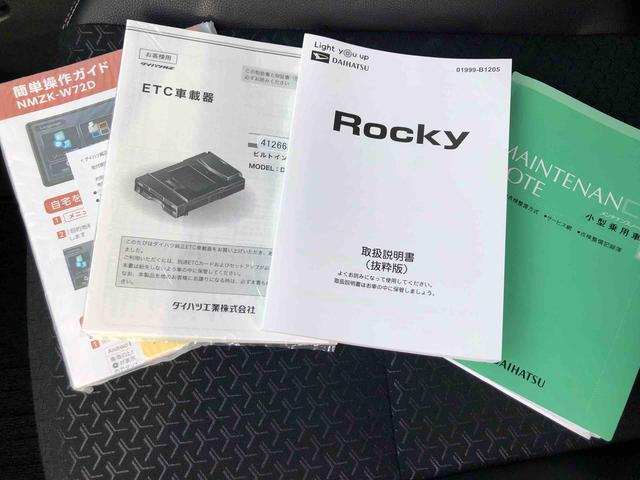 ダイハツ ロッキー