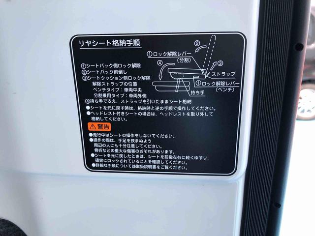 ハイゼットカーゴ ＤＸ　４ＷＤ　走行距離２５８８ｋｍ　４ＷＤ　スマートアシスト　ＡＭ／ＦＭラジオ　マニュアルエアコン　キーレスエントリー　コーナーセンサー　アイドリングストップ　１２Ｖ電源（58枚目）