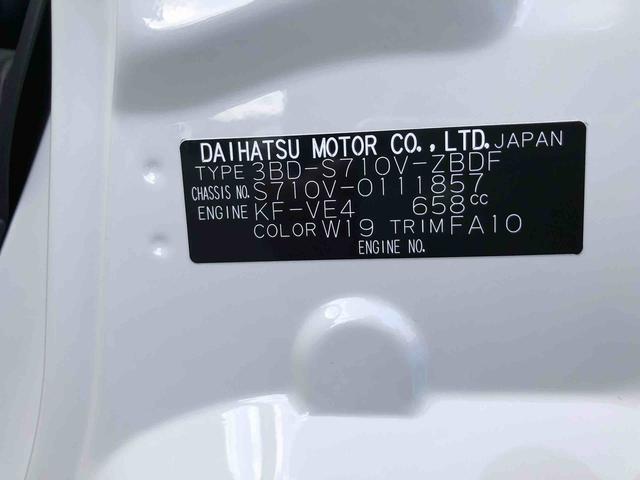 ハイゼットカーゴ ＤＸ　４ＷＤ　走行距離５７９ｋｍ・ＡＭ／ＦＭラジオ　４ＷＤ　スマートアシスト　ＡＭ／ＦＭラジオ　コーナーセンサー　スチールホイール　マニュアルエアコン　キーレスエントリー　アイドリングストップ　キーレスエントリー（29枚目）