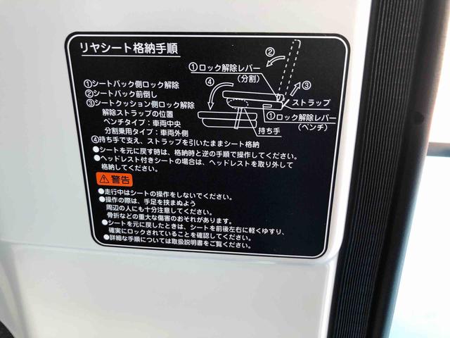 ハイゼットカーゴ ＤＸ　４ＷＤ　走行距離１６４ｋｍ・ＡＭ／ＦＭラジオ　４ＷＤ　スマートアシスト　ＡＭ／ＦＭラジオ　マニュアルエアコン　コーナーセンサー　キーレスエントリー　アイドリングストップ（54枚目）