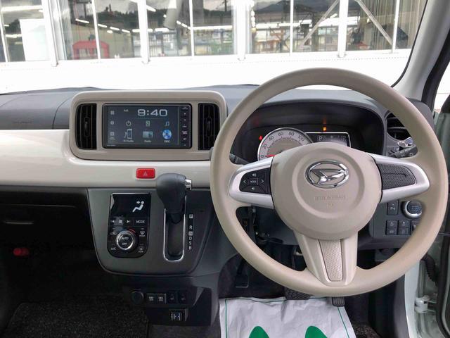 ミラトコット Ｇ　リミテッド　ＳＡＩＩＩ　２ＷＤ　走行距離２４２２５ｋｍ　２ＷＤ　スマートアシスト　車検整備付き　フルホイールキャップ　キーフリーシステム　パノラマモニター　オートエアコン　ステアリングスイッチ（15枚目）