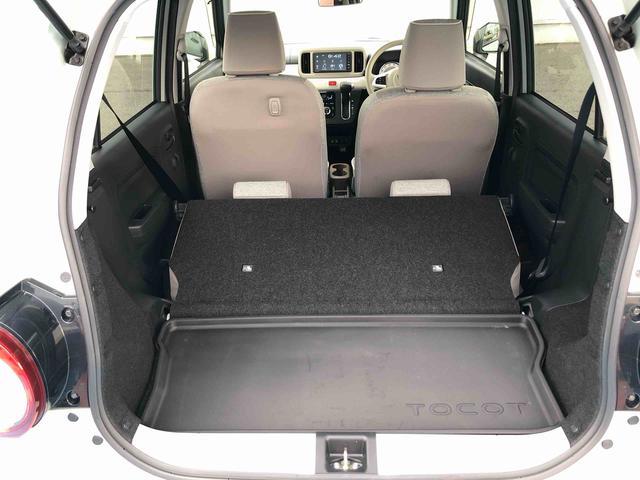 ミラトコット Ｇ　リミテッド　ＳＡＩＩＩ　２ＷＤ　走行距離２４２２５ｋｍ　２ＷＤ　スマートアシスト　車検整備付き　フルホイールキャップ　キーフリーシステム　パノラマモニター　オートエアコン　ステアリングスイッチ（18枚目）