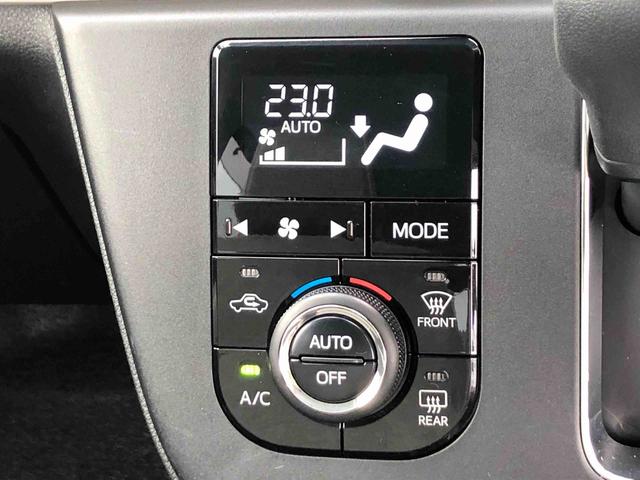 ミラトコット Ｇ　リミテッド　ＳＡＩＩＩ　２ＷＤ　走行距離２４２２５ｋｍ　２ＷＤ　スマートアシスト　車検整備付き　フルホイールキャップ　キーフリーシステム　パノラマモニター　オートエアコン　ステアリングスイッチ（52枚目）