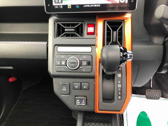 タフト Ｇ　２ＷＤ　走行距離６９９６４ｋｍ・ナビ　２ＷＤ　スマートアシスト　１５インチアルミホイール　ナビ　パノラマモニター　キーフリーシステム　ステアリングスイッチ　オートエアコン（11枚目）