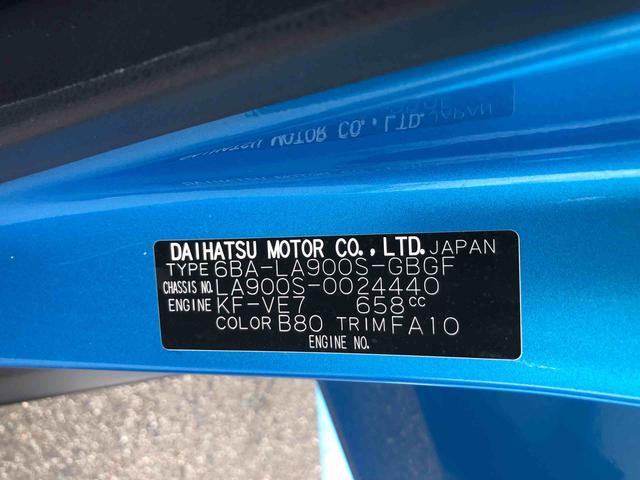 タフト Ｇ　２ＷＤ　走行距離６９９６４ｋｍ・ナビ　２ＷＤ　スマートアシスト　１５インチアルミホイール　ナビ　パノラマモニター　キーフリーシステム　ステアリングスイッチ　オートエアコン（35枚目）