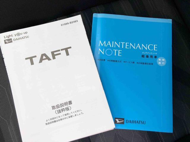 タフト Ｇ　２ＷＤ　走行距離６９９６４ｋｍ・ナビ　２ＷＤ　スマートアシスト　１５インチアルミホイール　ナビ　パノラマモニター　キーフリーシステム　ステアリングスイッチ　オートエアコン（76枚目）