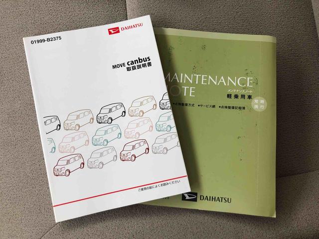 ムーヴキャンバス Ｘメイクアップ　ＳＡＩＩ　２ＷＤ　走行距離６３８４８ｋｍ　２ＷＤ　スマートアシスト　キーフリーシステム　プッシュボタンスタート　ナビ　ベンチシート　フルホイールキャップ　オートエアコン（69枚目）