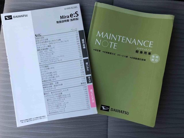 ミライース X SAIII 4WD 走行距離37312km・ナビ 4WD スマートアシスト フルホイールキャップ ナビ デジタルメーター セパレートシート マニュアルエアコン キーレスエントリー(59枚目)
