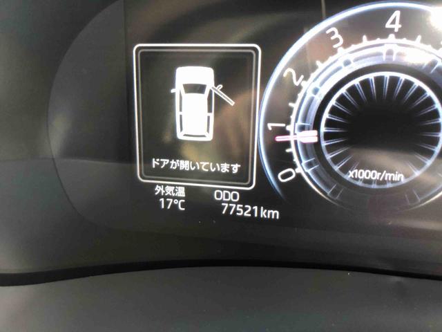 ロッキー プレミアムＧ　２ＷＤ　走行距離７７５２１ｋｍ・ナビ　２ＷＤ　スマートアシスト　アルミホイール　ナビ　バックモニター　ステアリングスイッチ　キーフリーシステム　プッシュボタンスタート（46枚目）