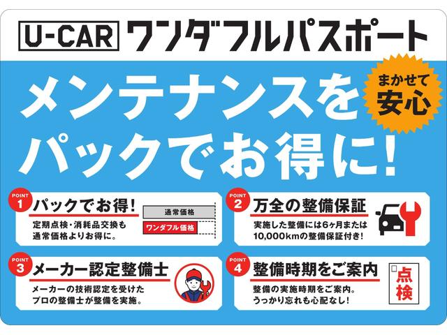 X Vセレクション 電動パワースライドドア・アルミホイール・カーナビゲーション・シートリフター・チルトステアリング・キーフリーシステム・アラウンドビューモニター(44枚目)