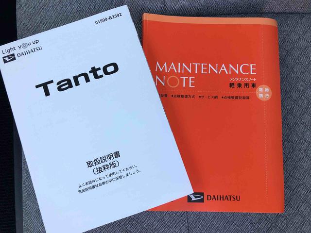 タント ウェルカムシートリフトＸ　２ＷＤ　走行距離３１０１ｋｍ　２ＷＤ　スマートアシスト　フルホイールキャップ　ディスプレイオーディオ　バックモニター　ステアリングスイッチ　ベンチシート（68枚目）