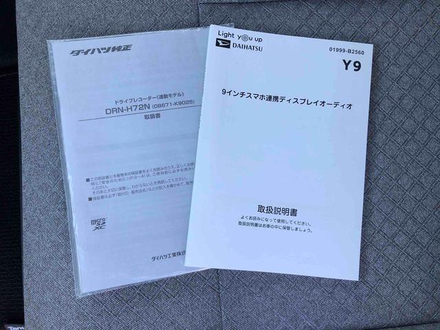 タント ウェルカムシートリフトＸ　２ＷＤ　走行距離３１０１ｋｍ　２ＷＤ　スマートアシスト　フルホイールキャップ　ディスプレイオーディオ　バックモニター　ステアリングスイッチ　ベンチシート（70枚目）