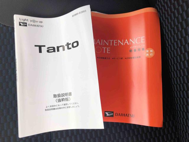 タント カスタムＸ　２ＷＤ　走行距離１６２２ｋｍ　２ＷＤ　スマートアシスト　キーフリーシステム　ディスプレイオーディオ　デジタルメーター　アルミホイール　プッシュボタンスタート（73枚目）