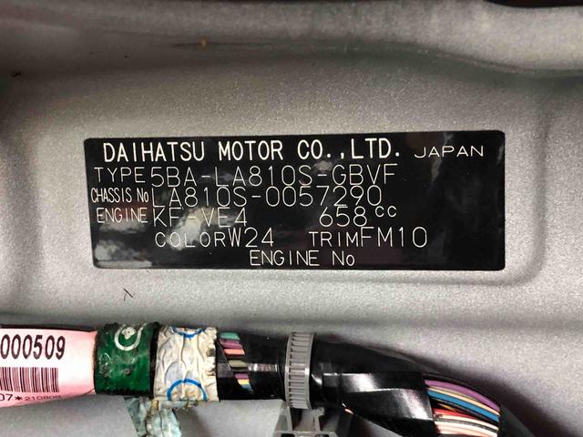 ムーヴキャンバス ＧブラックアクセントＶＳ　ＳＡＩＩＩ　４ＷＤ　４ＷＤ　スマートアシスト　パノラマモニター　ナビ　フルホイールキャップ　ステアリングスイッチ　プッシュボタンスタート　キーフリー（68枚目）