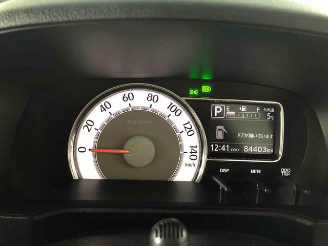 ミラトコット Ｇ　リミテッド　ＳＡＩＩＩ　４ＷＤ　走行距離８４１７６ｋｍ　４ＷＤ　スマートアシスト　フルホイールキャップ　ナビ　オートエアコン　パノラマモニター　プッシュボタンスタート　キーフリーシステム（36枚目）