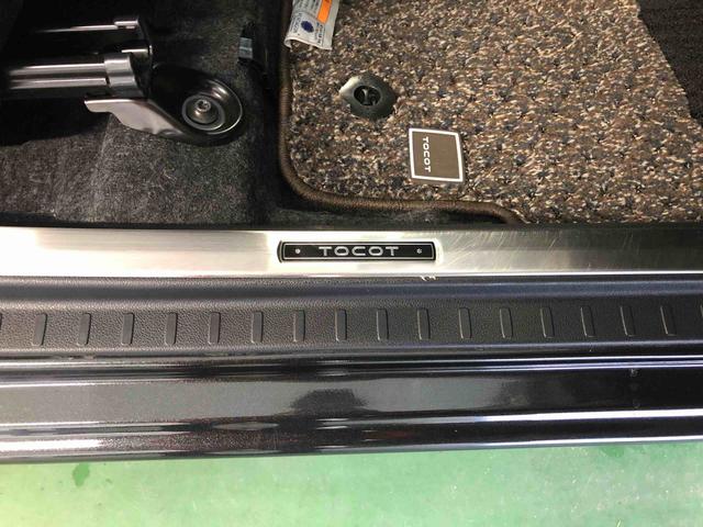 ミラトコット Ｇ　リミテッド　ＳＡＩＩＩ　４ＷＤ　走行距離８４１７６ｋｍ　４ＷＤ　スマートアシスト　フルホイールキャップ　ナビ　オートエアコン　パノラマモニター　プッシュボタンスタート　キーフリーシステム（37枚目）