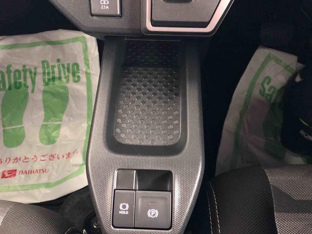 タフト G ダーククロムベンチャー 4WD 走行距離4368km 4WD スマートアシスト 電動パーキングブレーキ コーナーセンサー 15インチアルミホイール オートエアコン ステアリングスイッチ(32枚目)