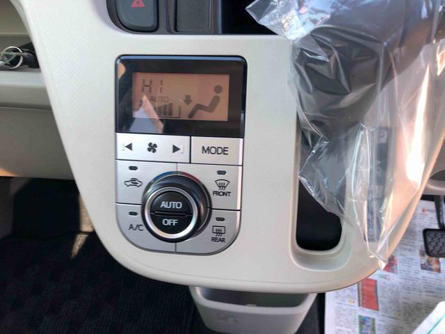 ムーヴ Ｘ　２ＷＤ　走行距離６４９６９ｋｍ・ナビ　２ＷＤ　スマートアシスト　アルミホイール　ナビ　オートエアコン　プッシュボタンスタート　キーフリーシステム　アイドリングストップ（37枚目）